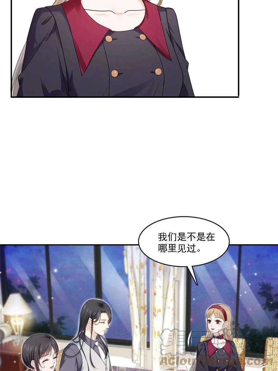 恰似寒光遇骄阳301话 “渣男”纪修染