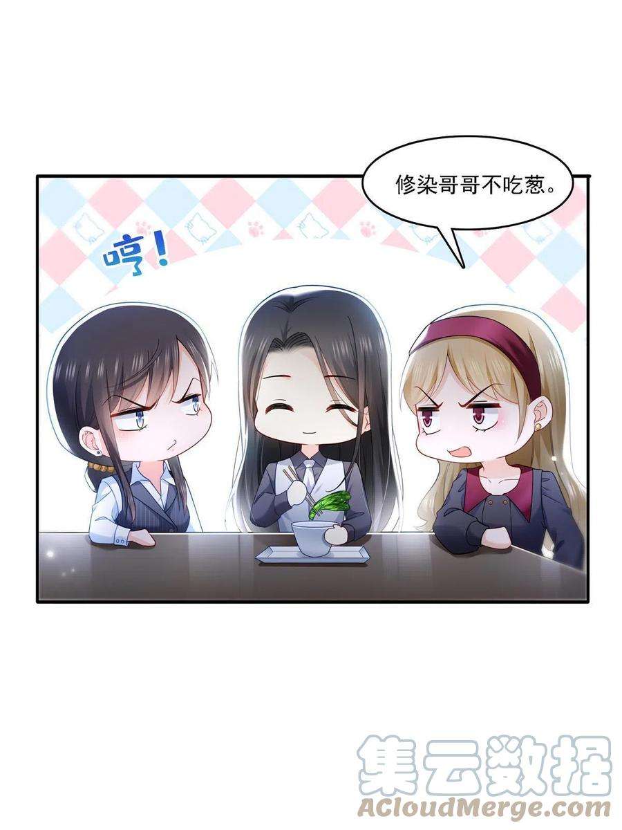 恰似寒光遇骄阳302话 少吃点肉