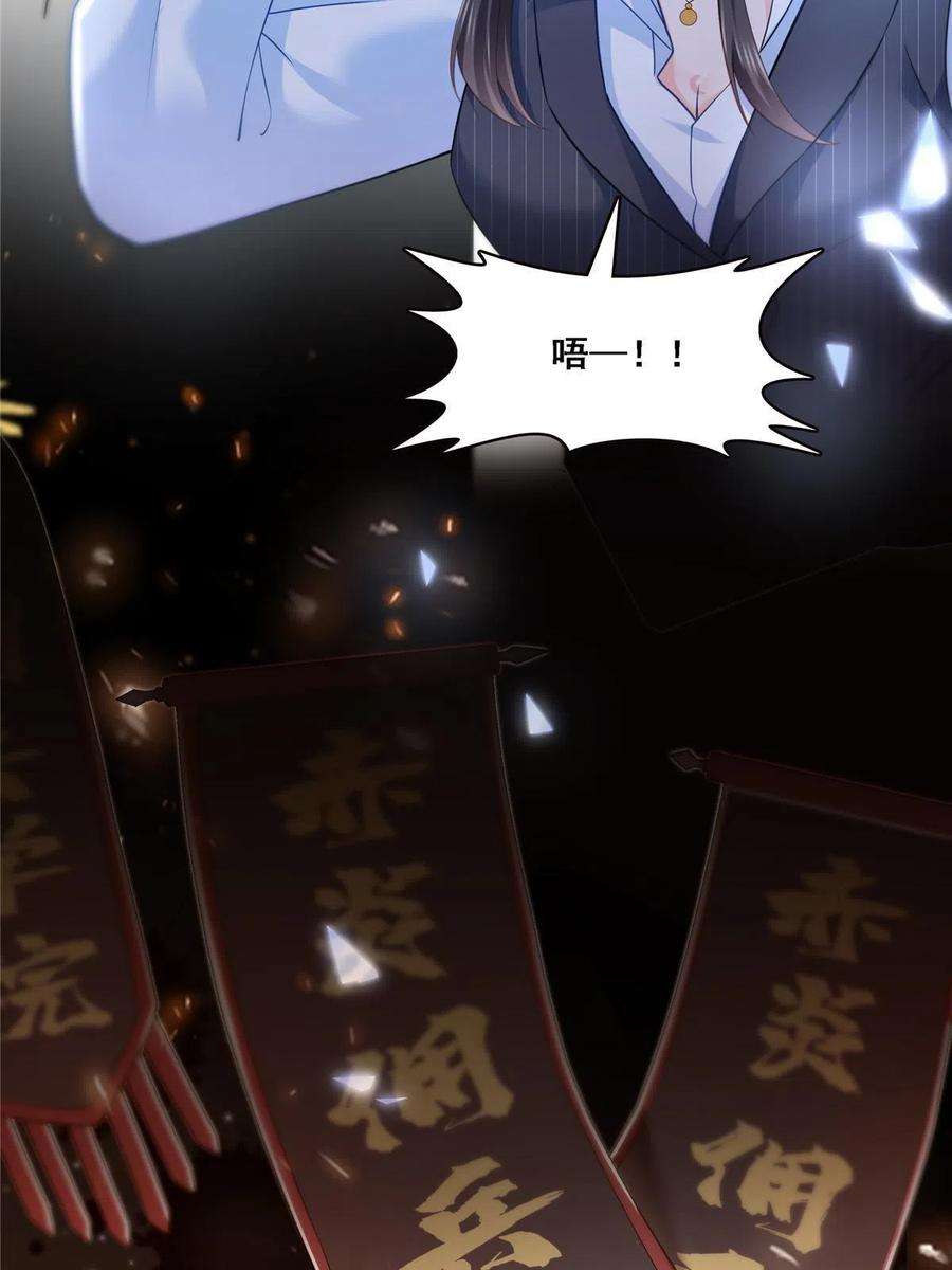 恰似寒光遇骄阳302话 少吃点肉