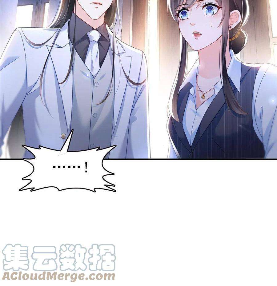 恰似寒光遇骄阳302话 少吃点肉