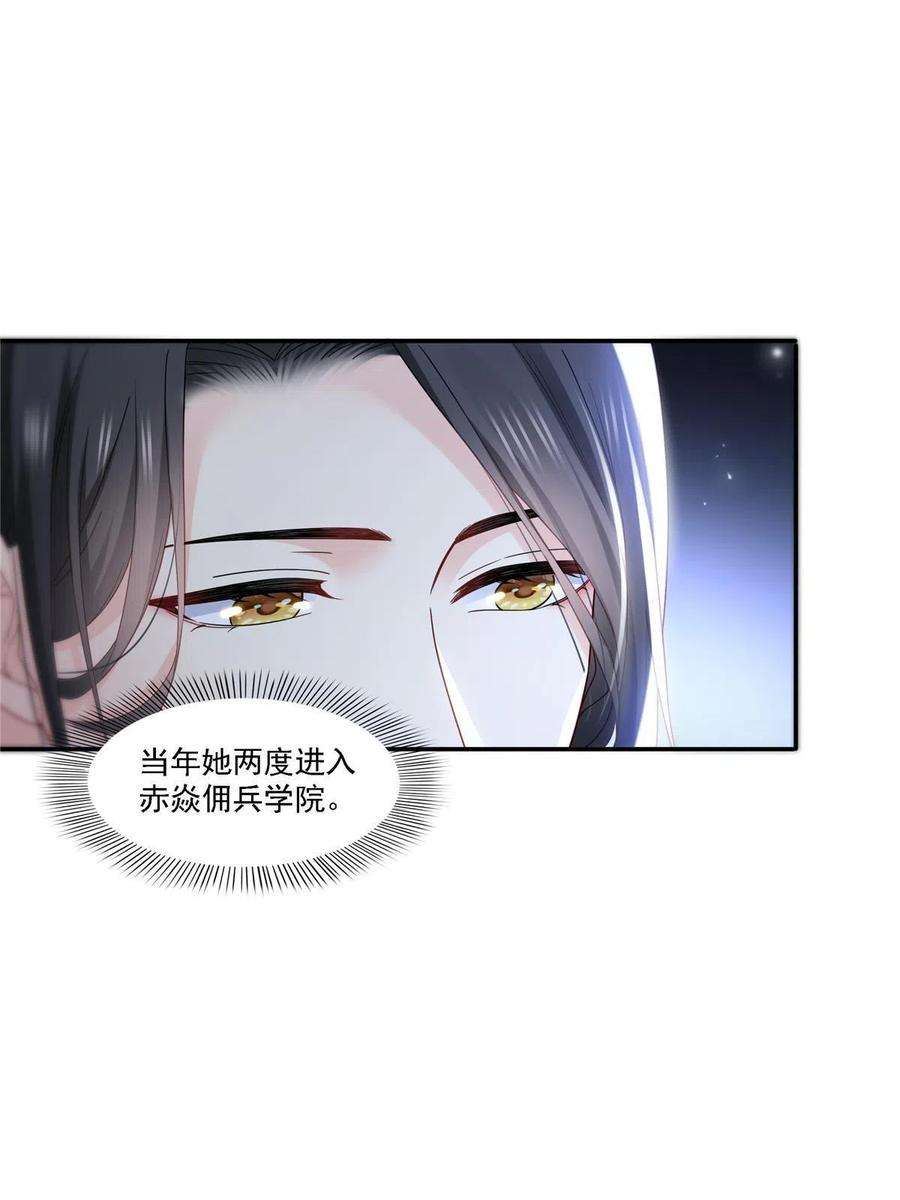 恰似寒光遇骄阳302话 少吃点肉