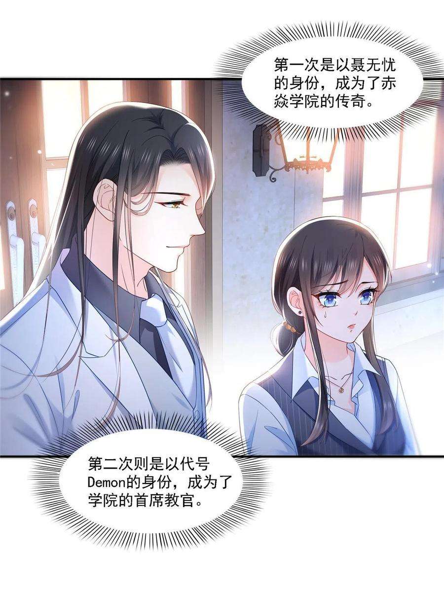 恰似寒光遇骄阳302话 少吃点肉