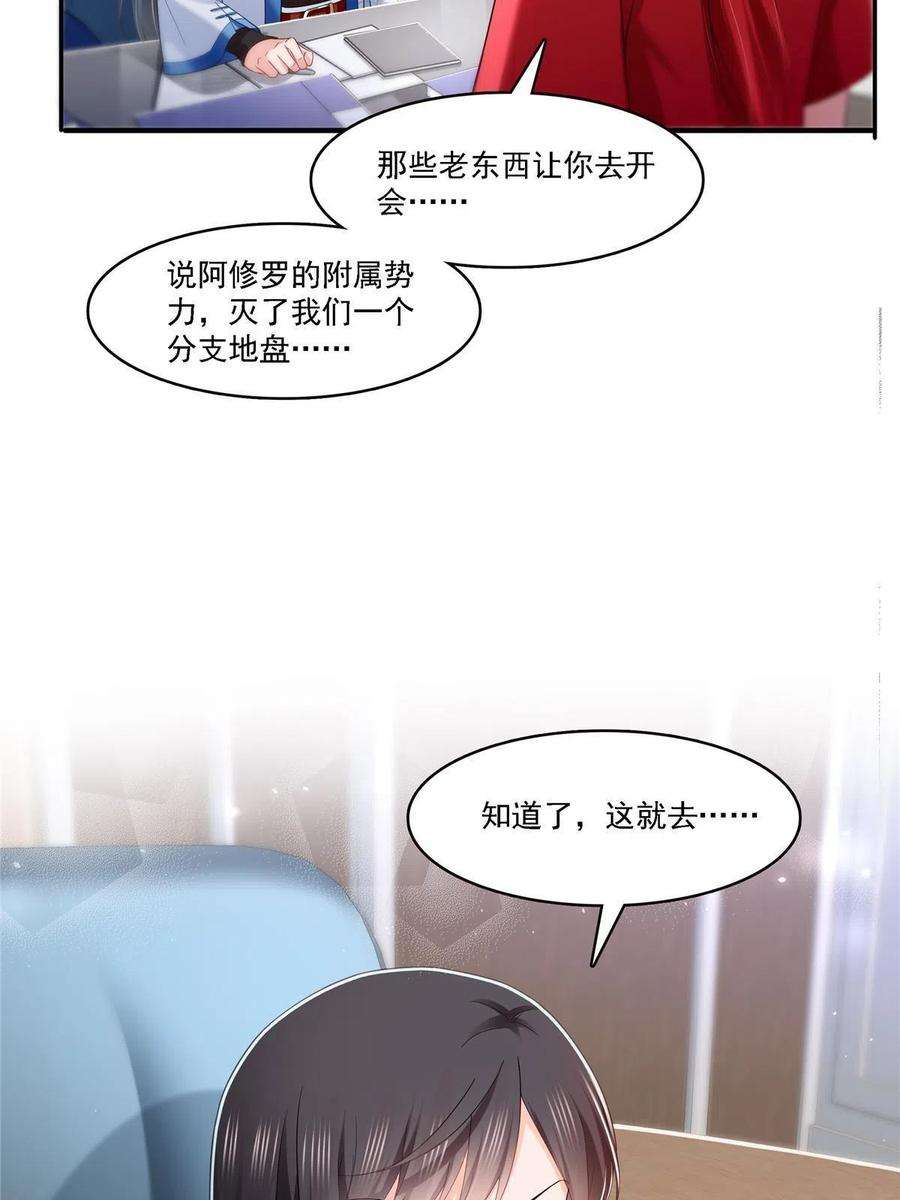 恰似寒光遇骄阳302话 少吃点肉