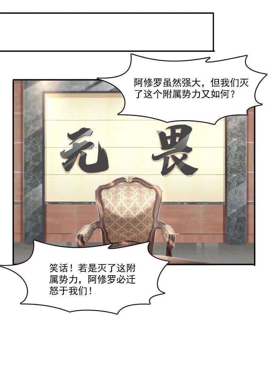 恰似寒光遇骄阳302话 少吃点肉