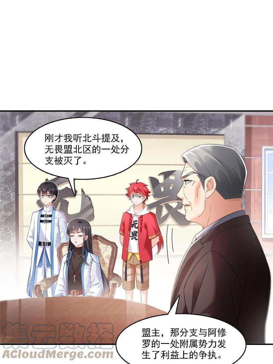 恰似寒光遇骄阳302话 少吃点肉