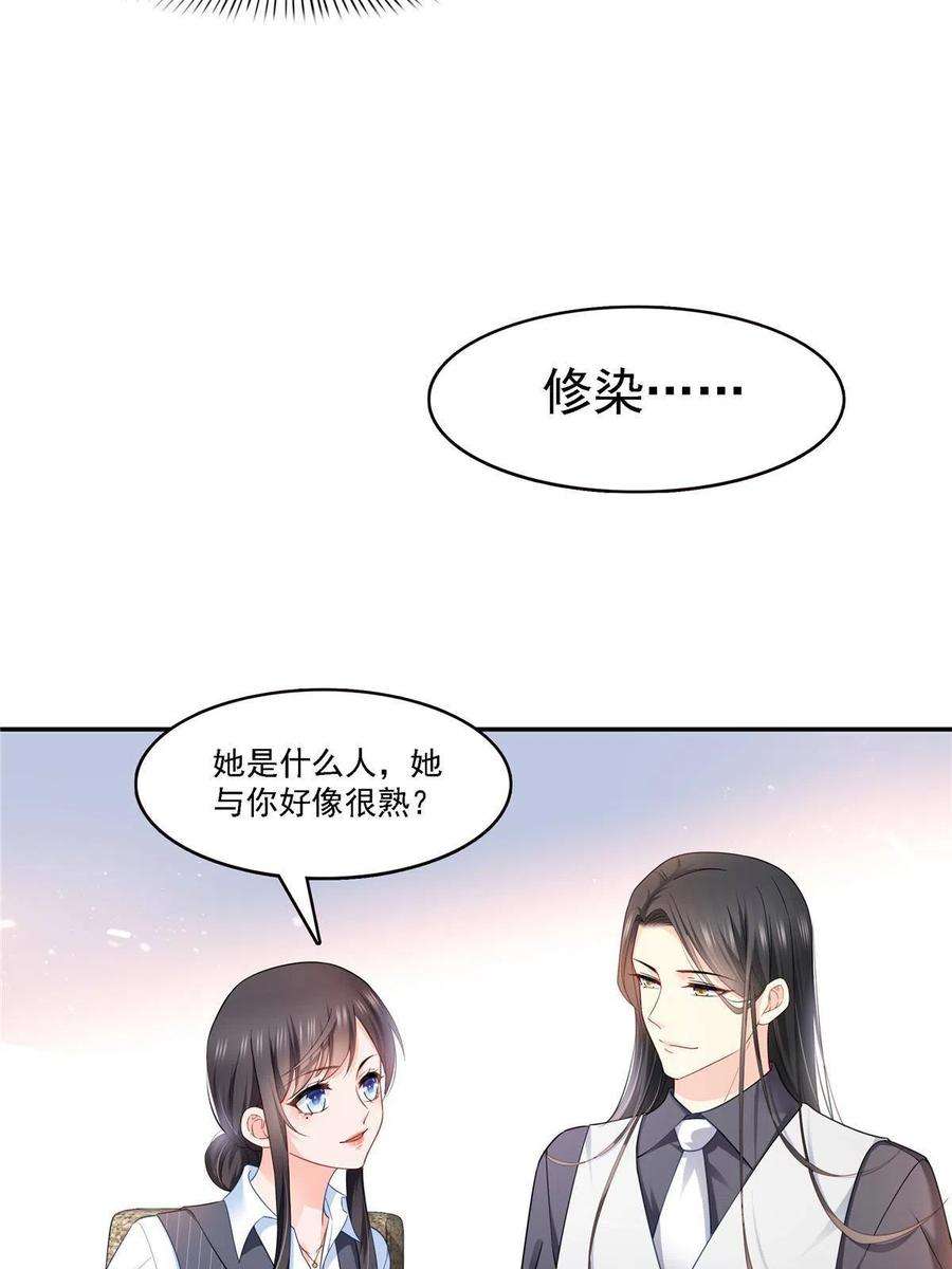 恰似寒光遇骄阳302话 少吃点肉