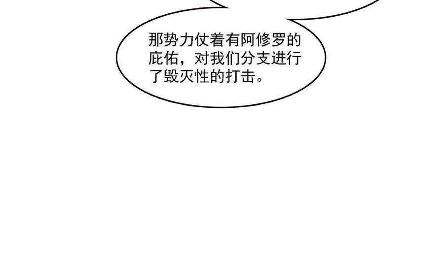 恰似寒光遇骄阳302话 少吃点肉