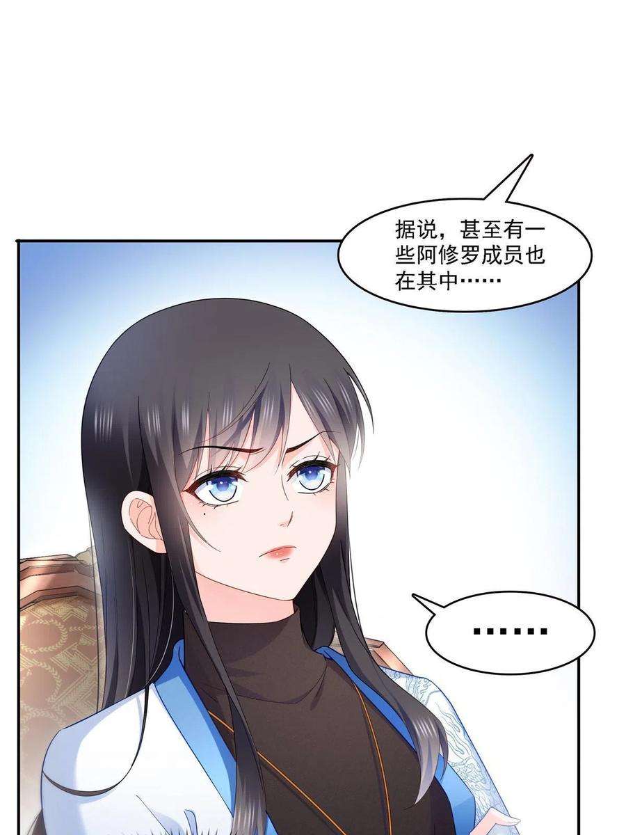 恰似寒光遇骄阳302话 少吃点肉
