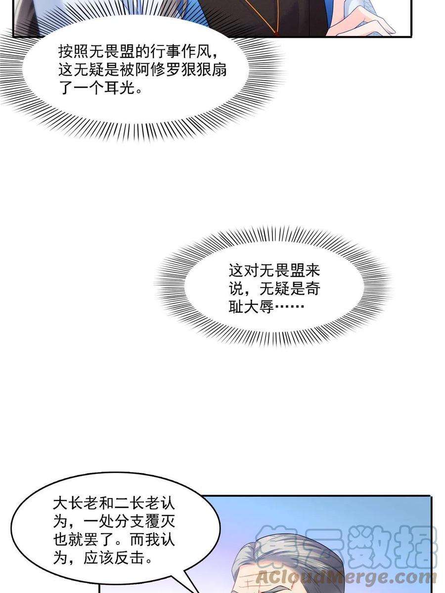 恰似寒光遇骄阳302话 少吃点肉