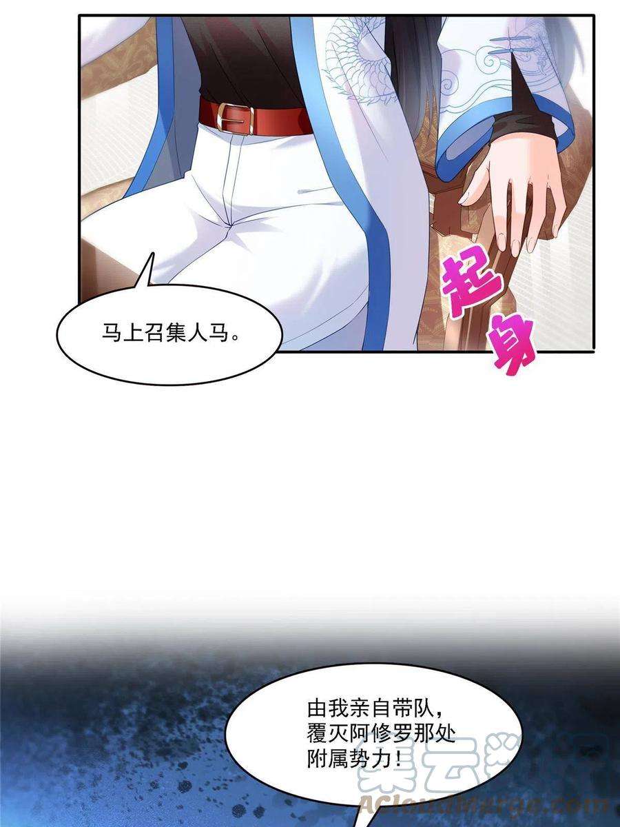 恰似寒光遇骄阳302话 少吃点肉