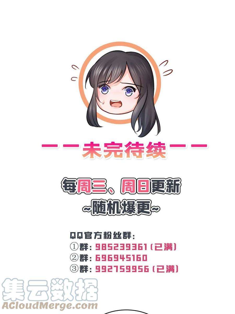 恰似寒光遇骄阳302话 少吃点肉