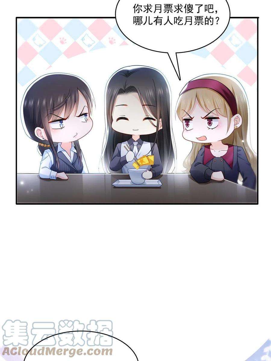 恰似寒光遇骄阳302话 少吃点肉