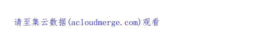 恰似寒光遇骄阳302话 少吃点肉