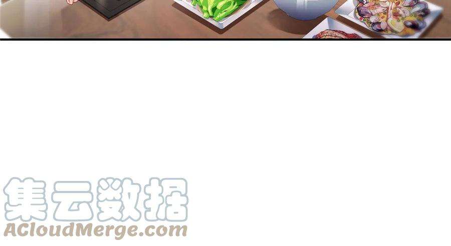 恰似寒光遇骄阳302话 少吃点肉