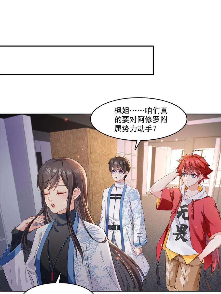 恰似寒光遇骄阳303话 蛊毒