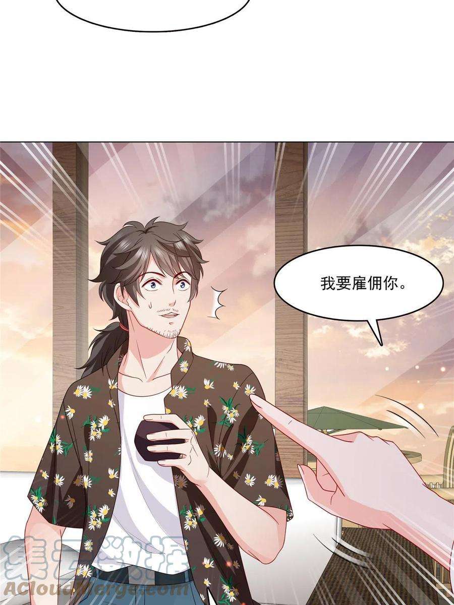恰似寒光遇骄阳303话 蛊毒