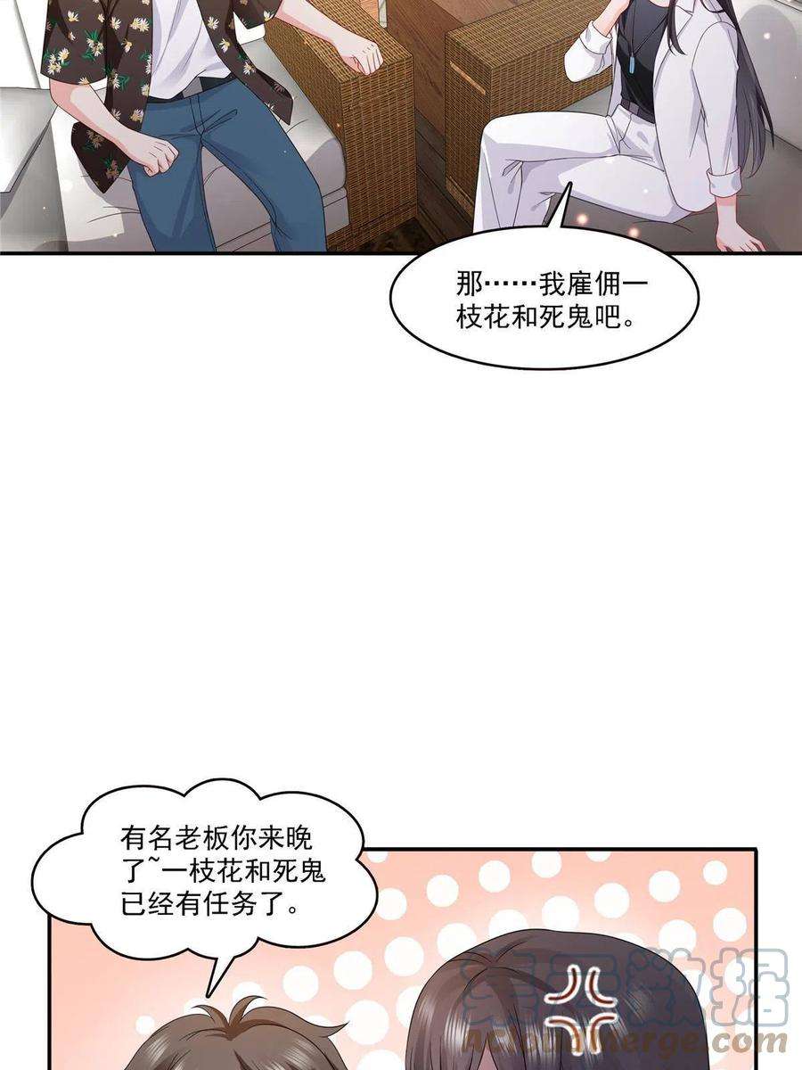 恰似寒光遇骄阳303话 蛊毒