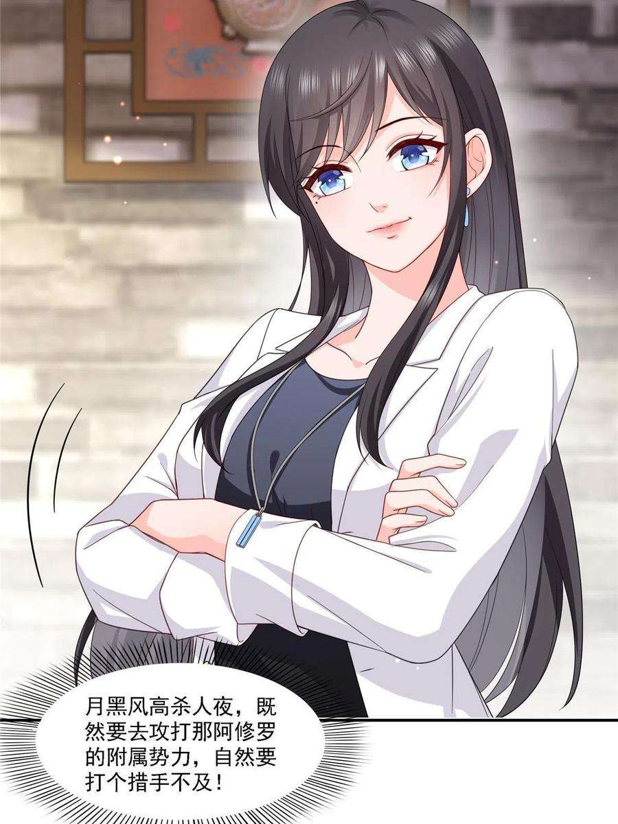 恰似寒光遇骄阳303话 蛊毒
