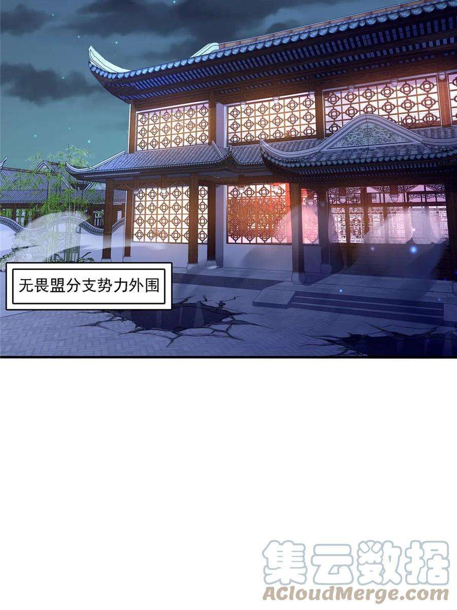 恰似寒光遇骄阳303话 蛊毒