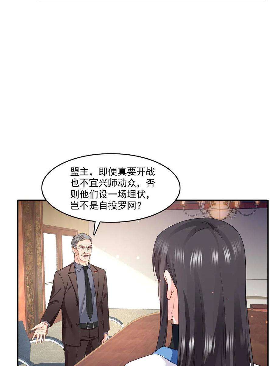 恰似寒光遇骄阳303话 蛊毒