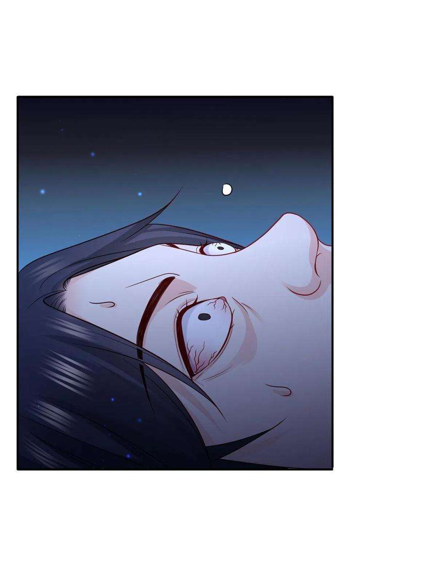 恰似寒光遇骄阳303话 蛊毒