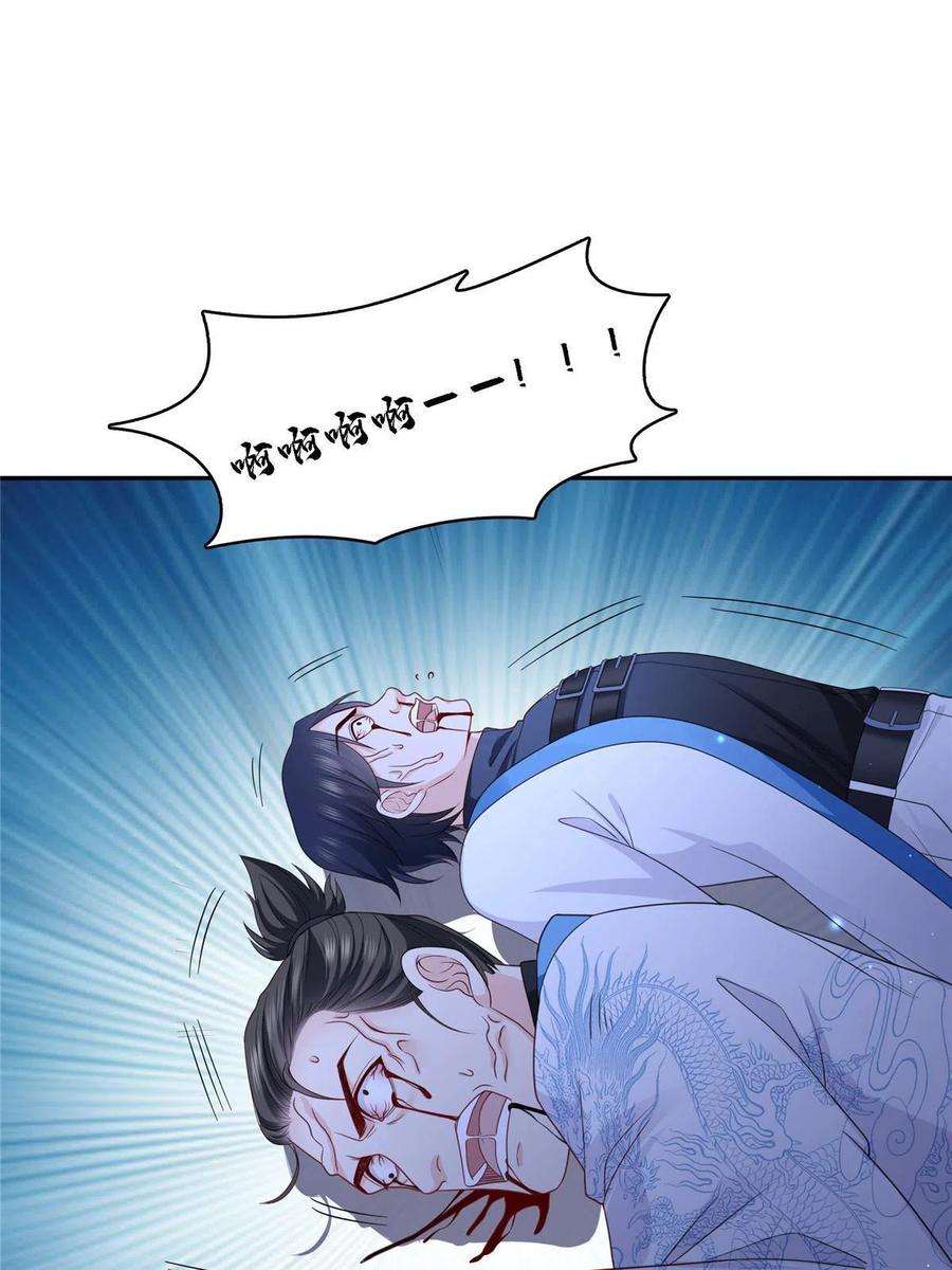 恰似寒光遇骄阳303话 蛊毒