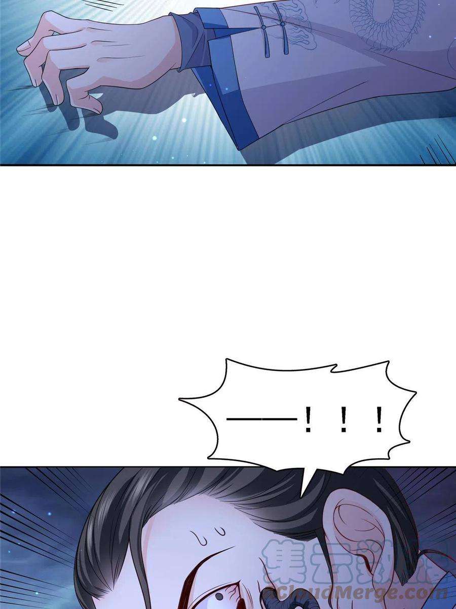 恰似寒光遇骄阳303话 蛊毒