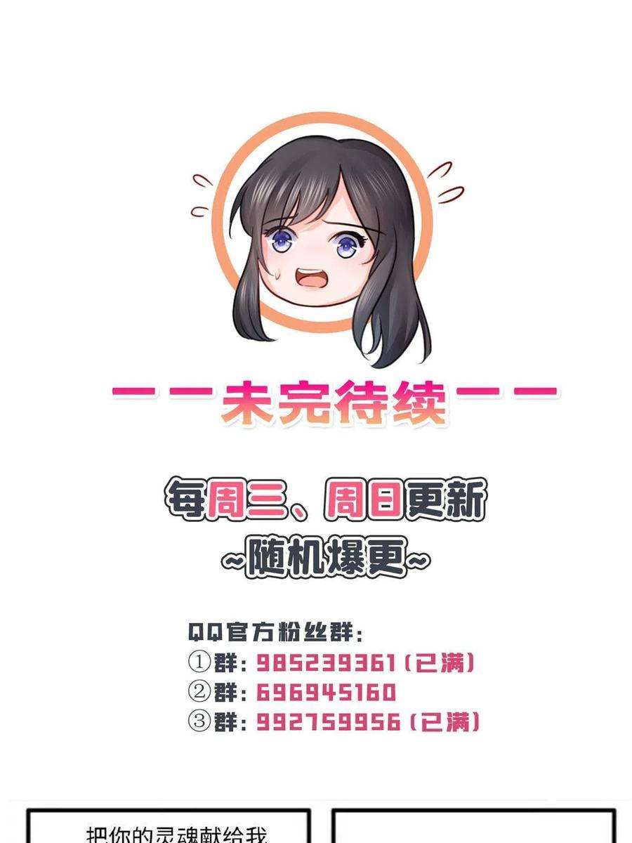恰似寒光遇骄阳303话 蛊毒