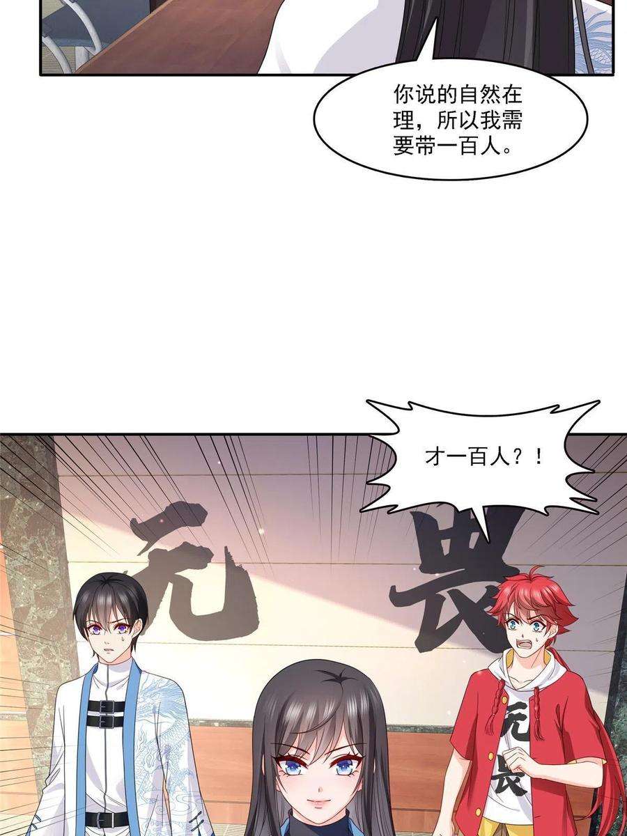 恰似寒光遇骄阳303话 蛊毒