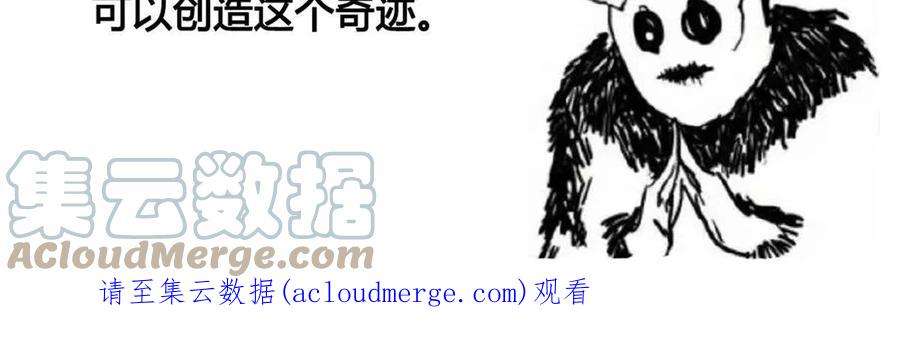 恰似寒光遇骄阳303话 蛊毒