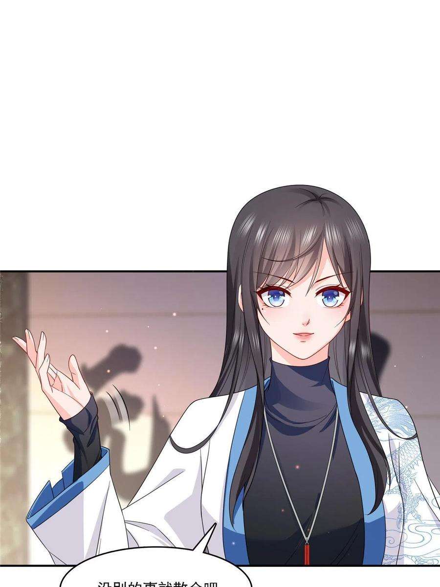 恰似寒光遇骄阳303话 蛊毒