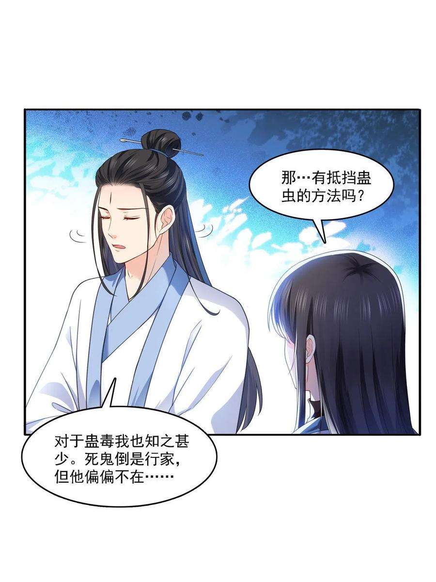恰似寒光遇骄阳304话 杀千刀的聂无名