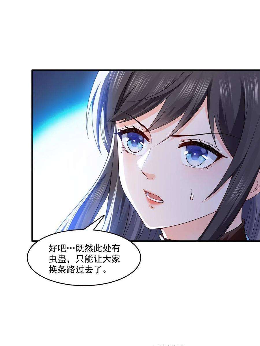 恰似寒光遇骄阳304话 杀千刀的聂无名