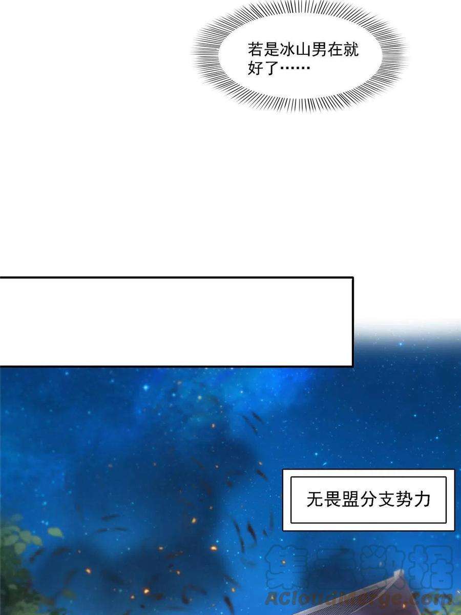 恰似寒光遇骄阳304话 杀千刀的聂无名