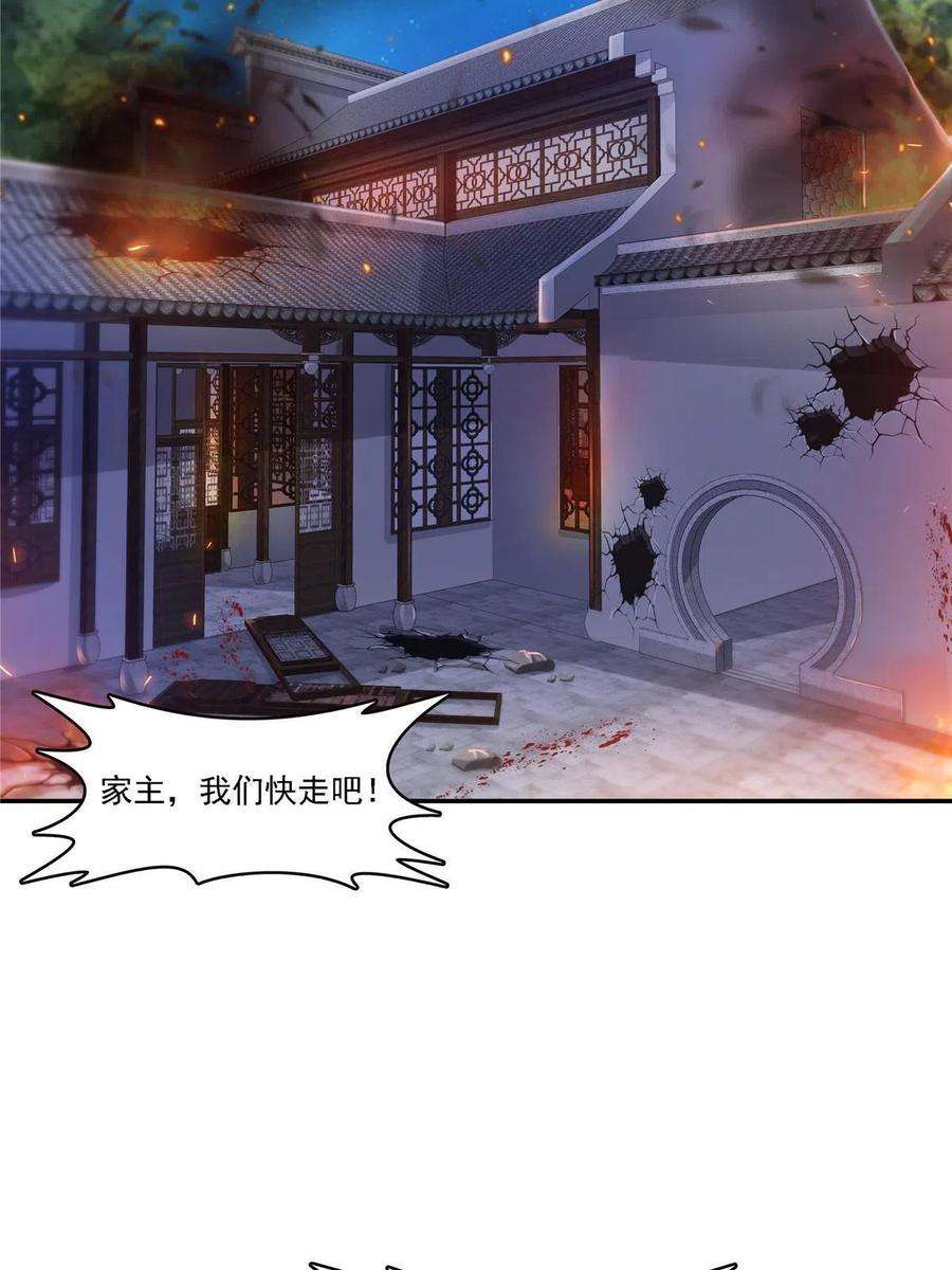 恰似寒光遇骄阳304话 杀千刀的聂无名