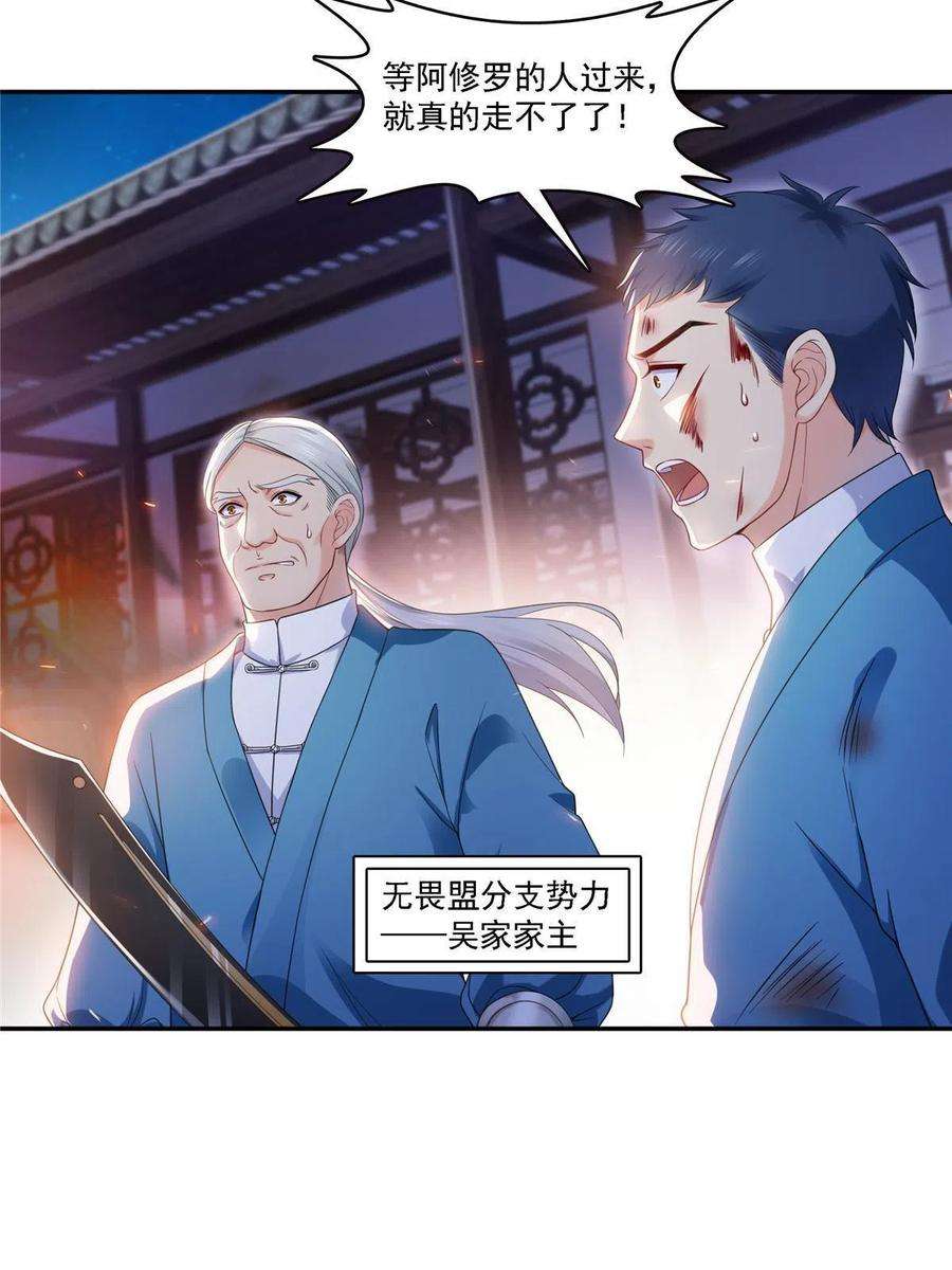 恰似寒光遇骄阳304话 杀千刀的聂无名