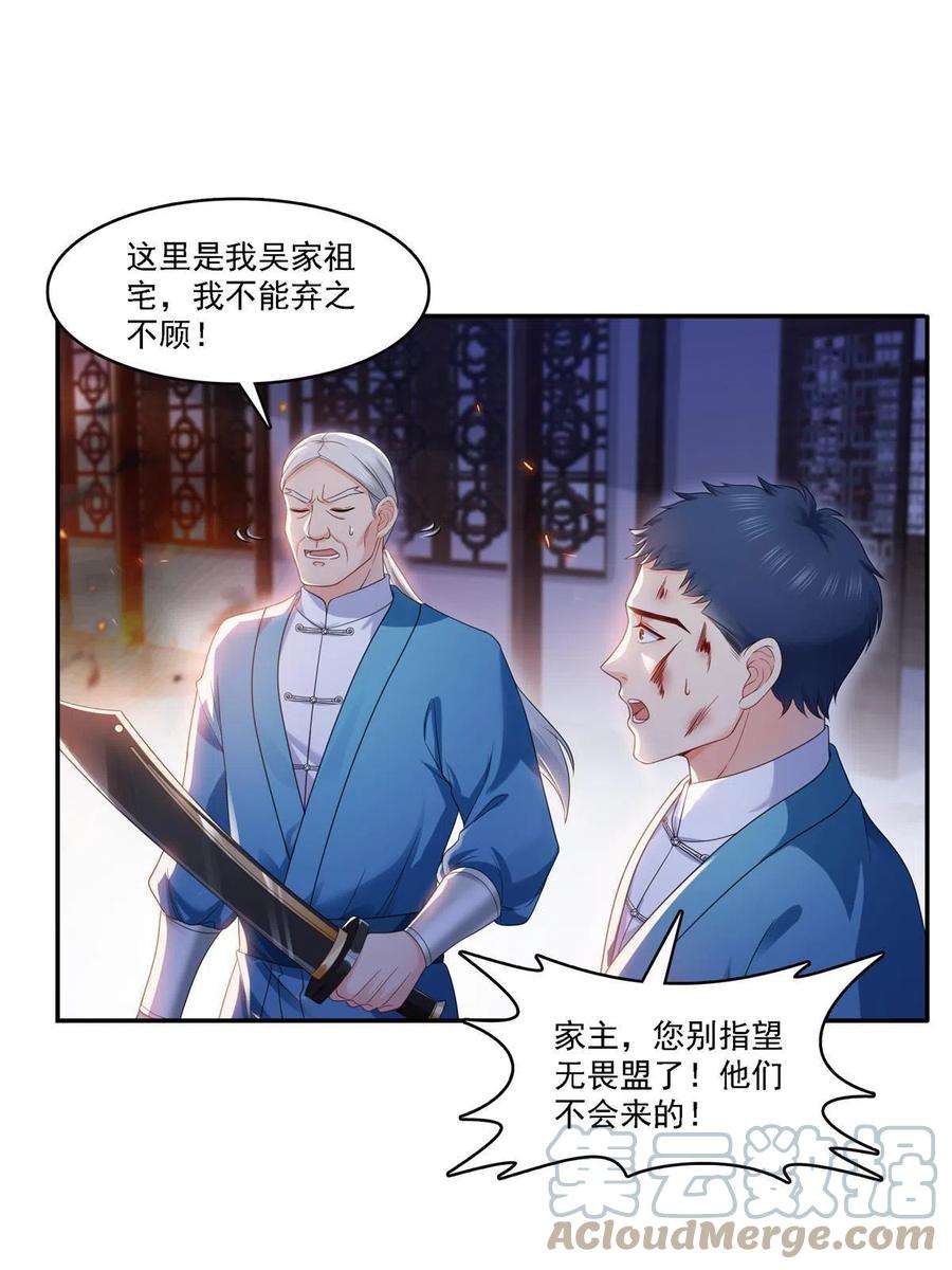 恰似寒光遇骄阳304话 杀千刀的聂无名