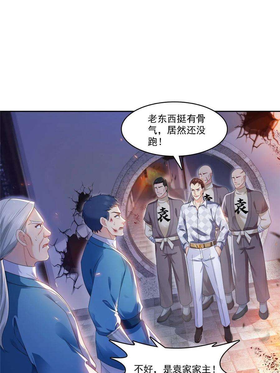 恰似寒光遇骄阳304话 杀千刀的聂无名