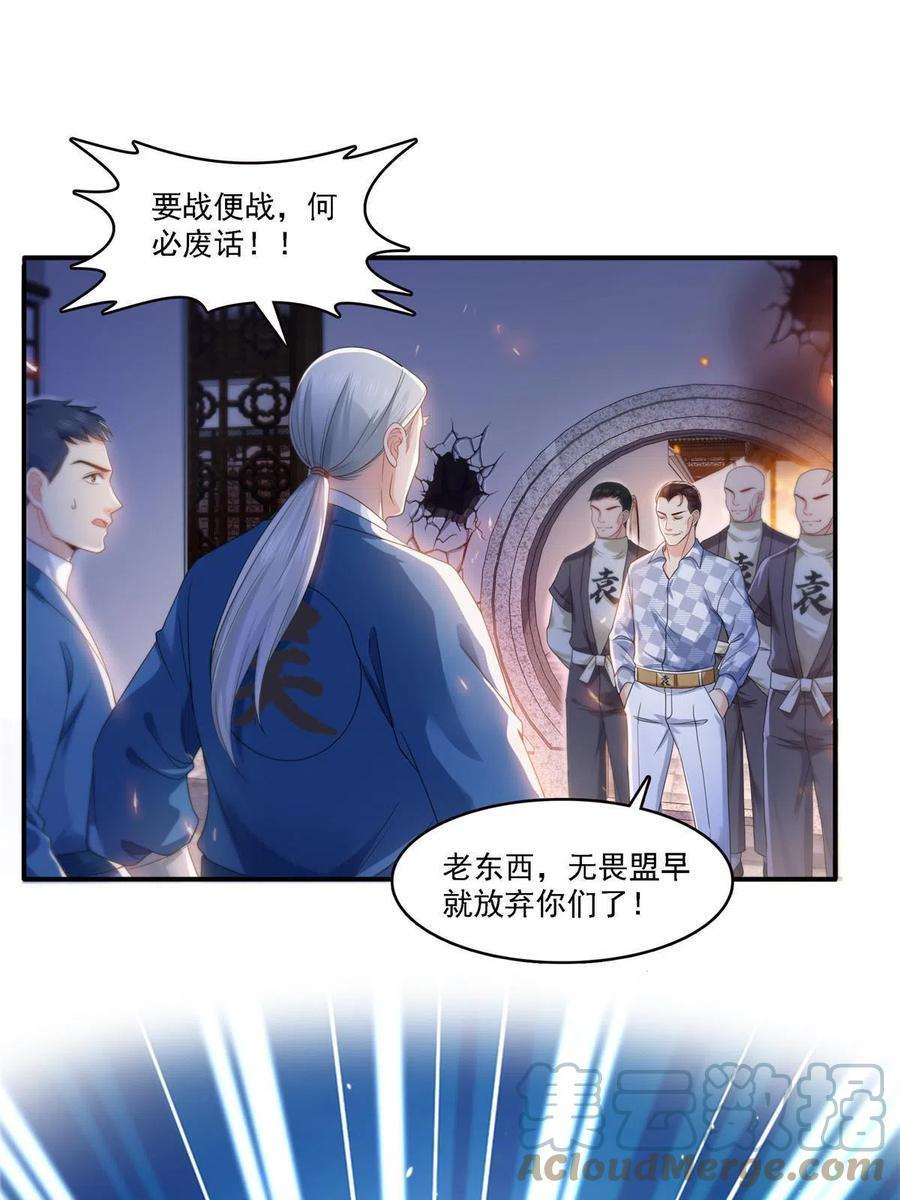 恰似寒光遇骄阳304话 杀千刀的聂无名