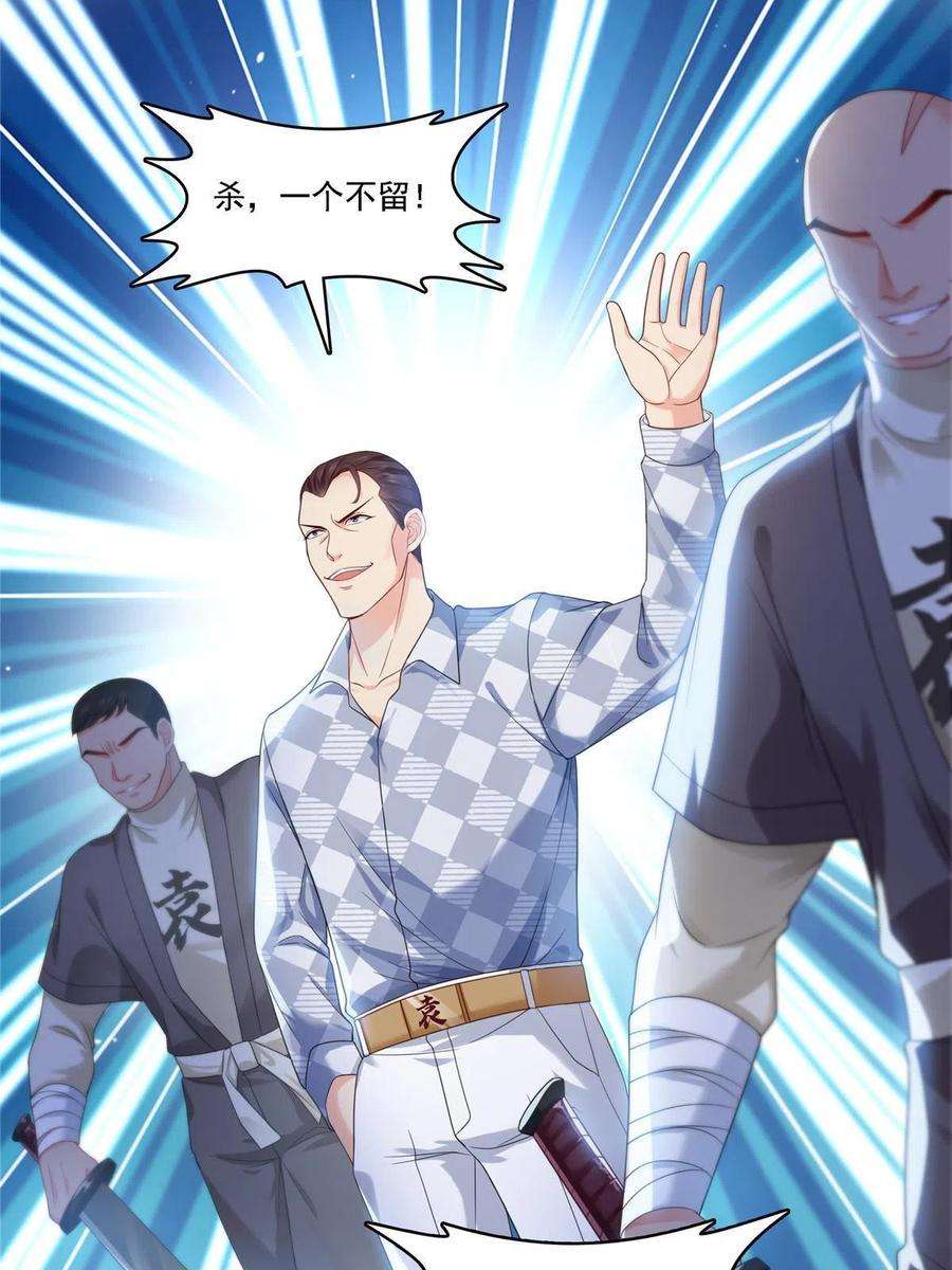 恰似寒光遇骄阳304话 杀千刀的聂无名