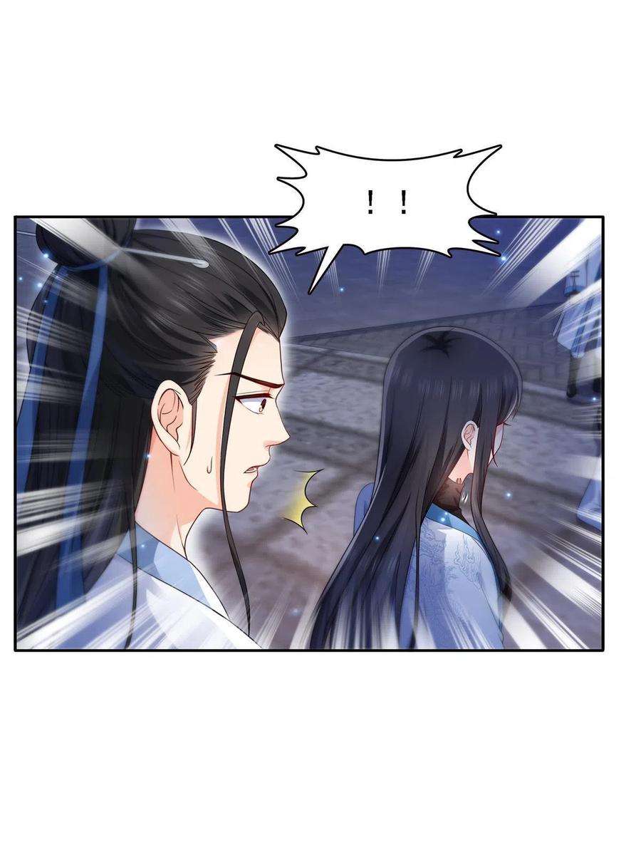 恰似寒光遇骄阳304话 杀千刀的聂无名