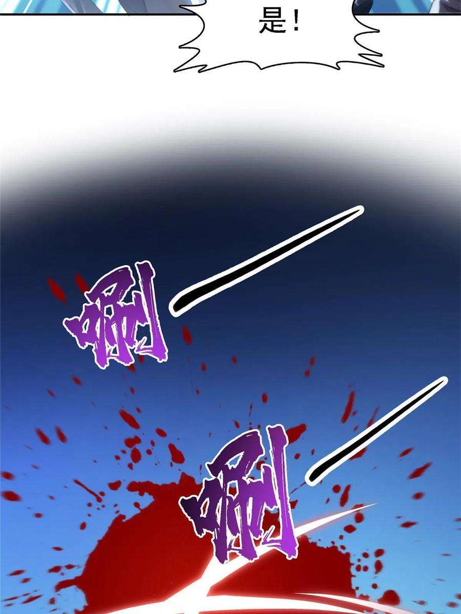 恰似寒光遇骄阳304话 杀千刀的聂无名