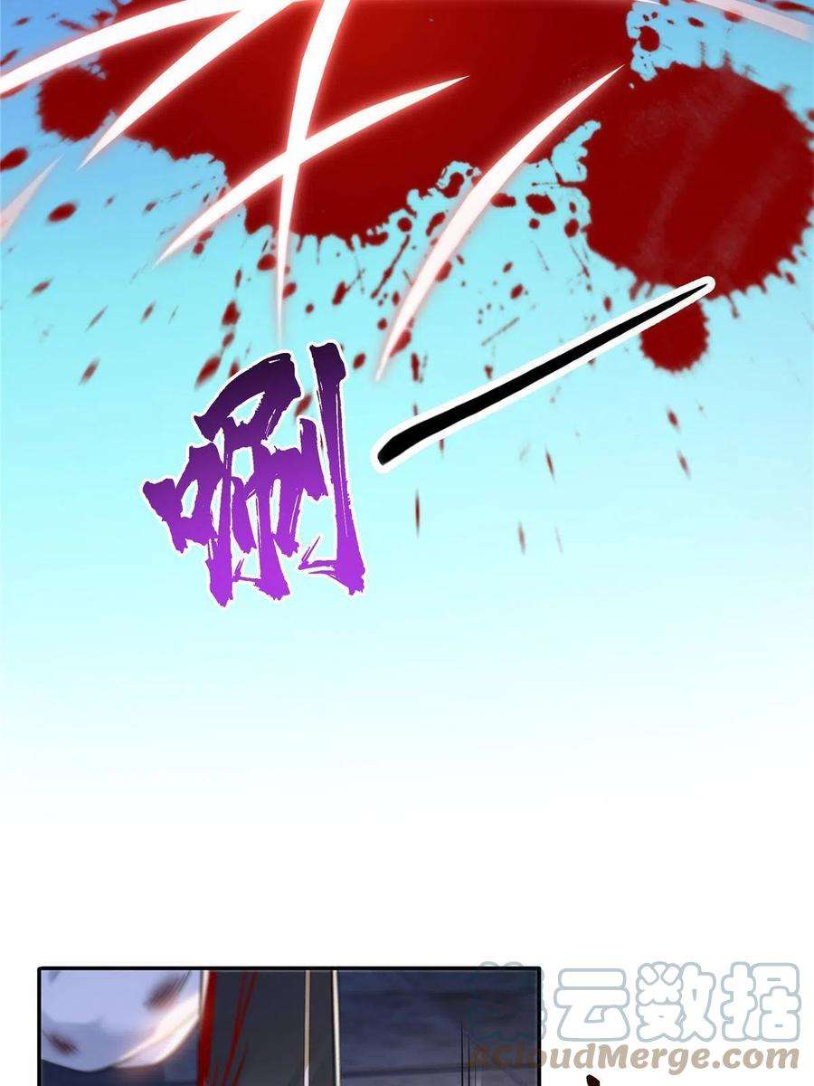 恰似寒光遇骄阳304话 杀千刀的聂无名