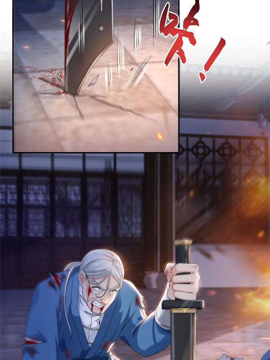 恰似寒光遇骄阳304话 杀千刀的聂无名