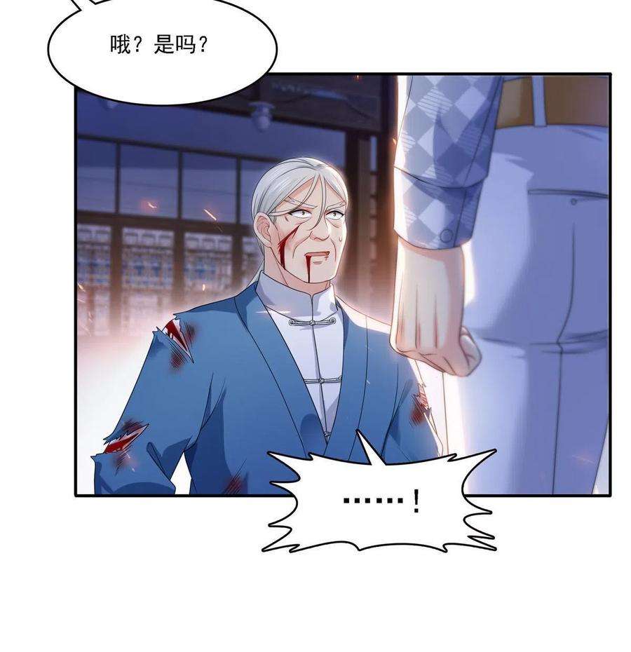 恰似寒光遇骄阳304话 杀千刀的聂无名