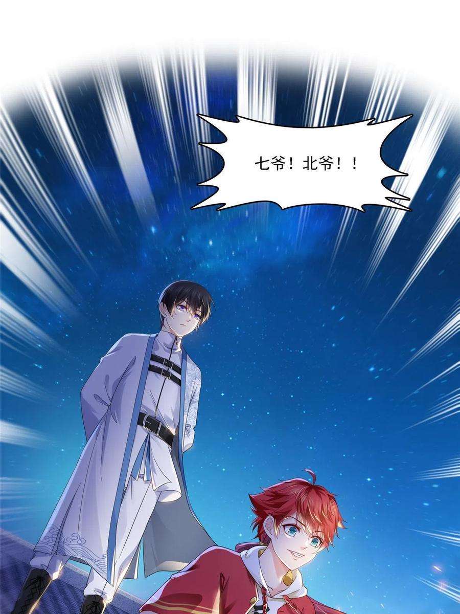 恰似寒光遇骄阳304话 杀千刀的聂无名