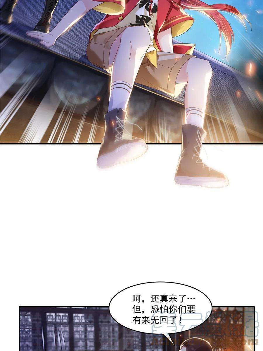 恰似寒光遇骄阳304话 杀千刀的聂无名