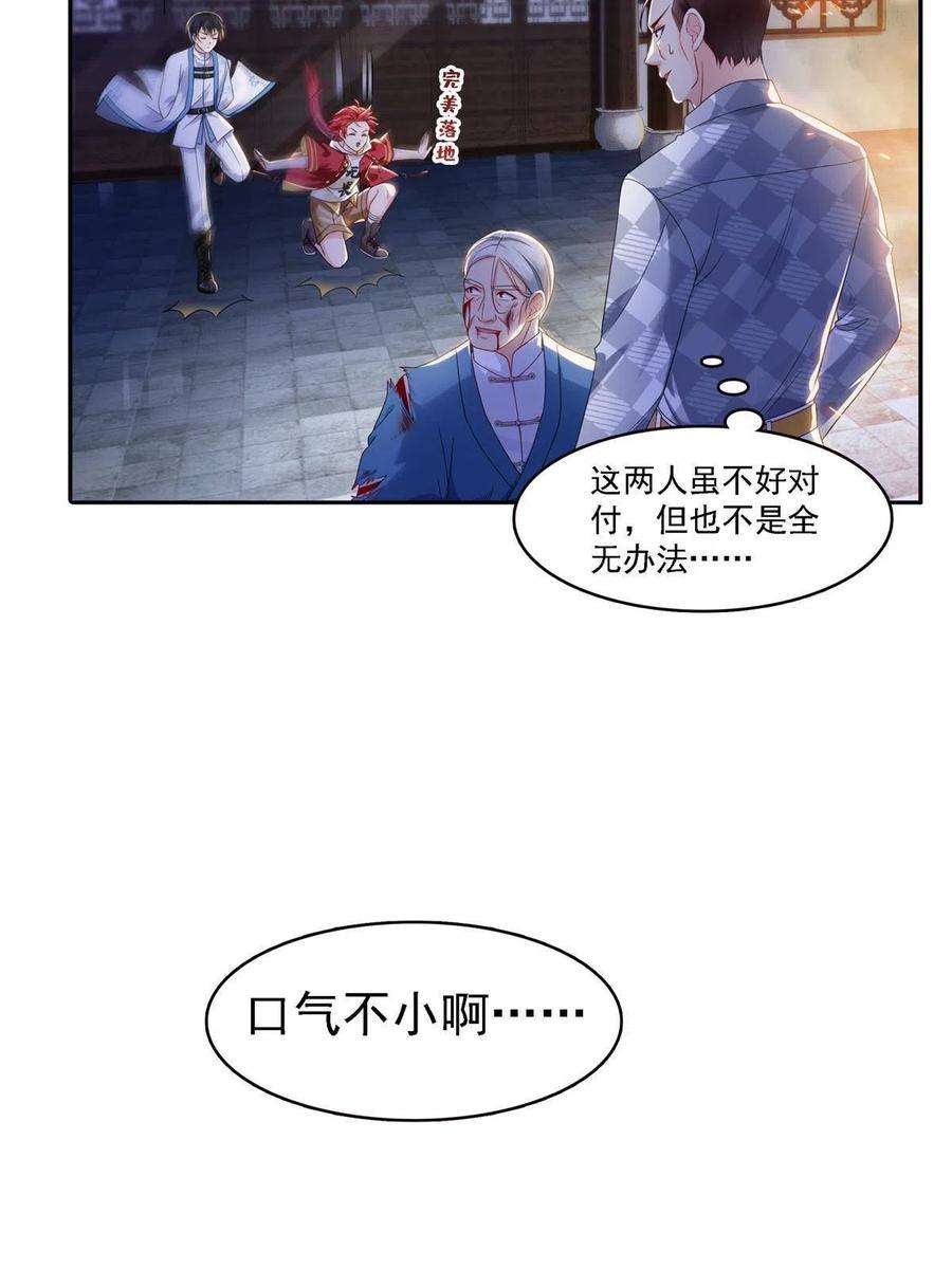 恰似寒光遇骄阳304话 杀千刀的聂无名