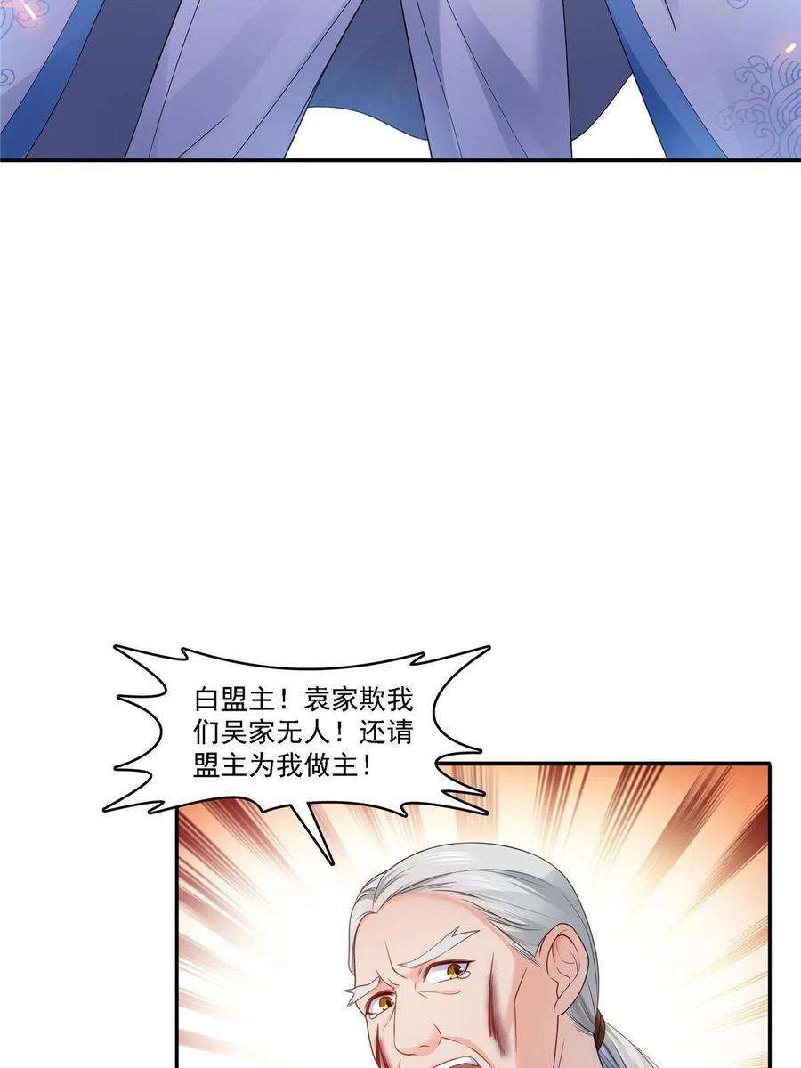 恰似寒光遇骄阳304话 杀千刀的聂无名