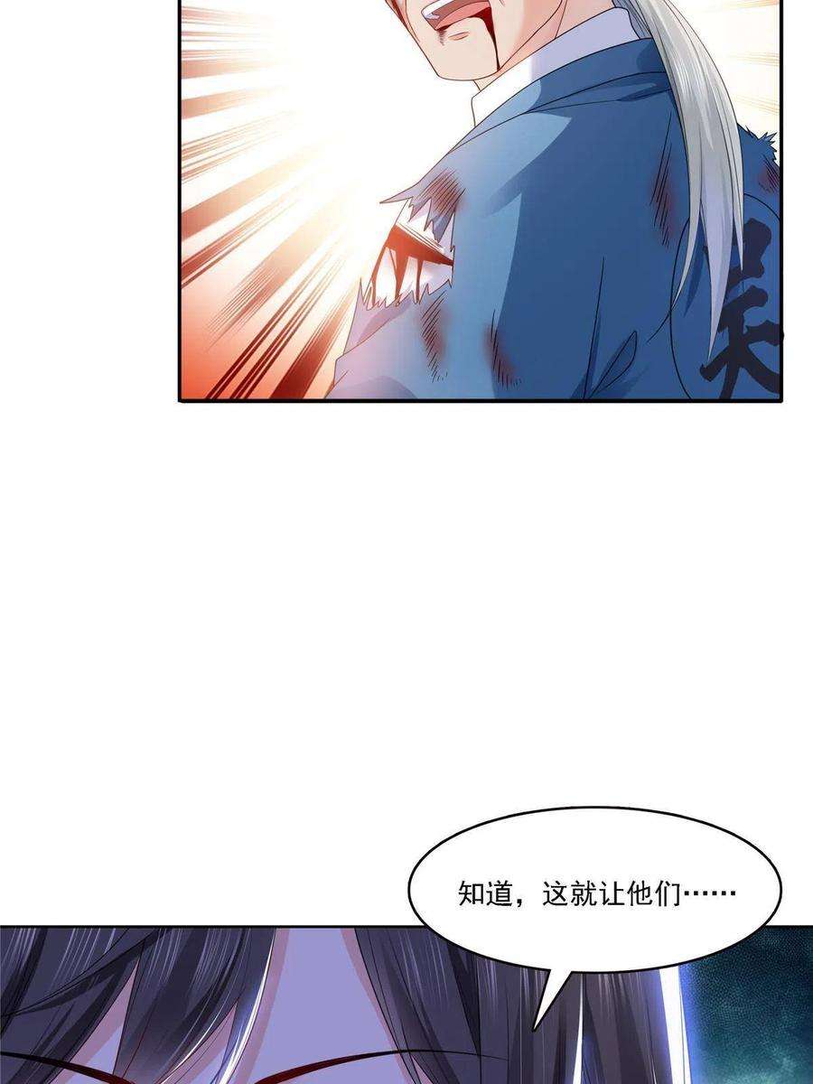 恰似寒光遇骄阳304话 杀千刀的聂无名